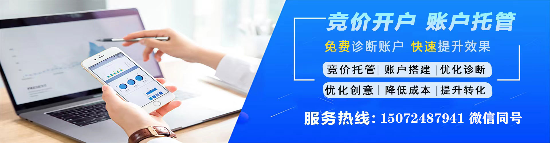 色尼信息流营销