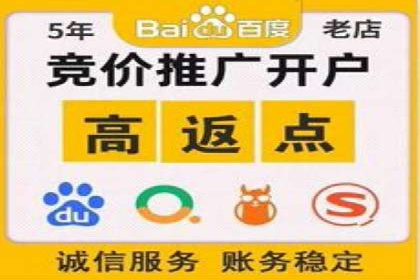 信息流开户实战经验：案例分析
