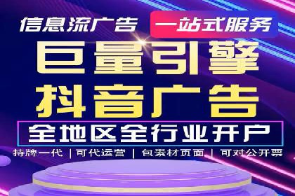 案例解析：网络推广开户全攻略